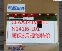 LP141WX5 N141I6-L01 Lenovo SL400 E43 K43 T400 Y430 laptop LCD screen