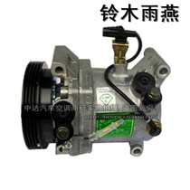 Suzuki Rain Swallow Air Conditioning Compressor Cold Air Pump Air Conditioning Pump Compression Pump Compressor Repair Accessories