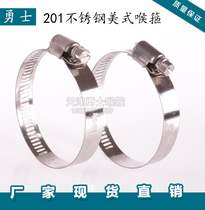  Stainless steel clamps hose clamps hoops quick-loading gas pipe clamps fire water pipe clamps pipe clamps fixed clamps