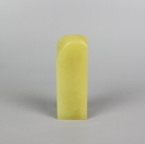 Light frozen square seal softly beautifully A stock Qingtian gold stone seal engraving pure handicraft calligraphy and painting