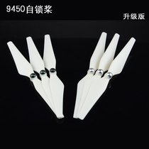 9450 self-tightening paddle 9 inch blade metal paddle hub white compatible Elf 2 phantom3 quadcopter