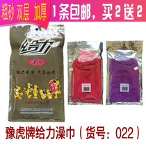  Sanhu sauna bath towel bath gloves strong mud scrub ash exfoliation rub back double-sided bath towel