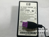 HP original printer matching power supply 0957-2289 2269 32V-625mA power cord adapter