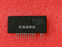 M57962AL chaiji original