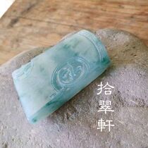 (ten Cuxuan) Myanmars back card mining area Natural A cargo emerald dragon cocky with certificate