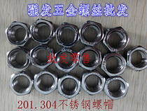 Special DIN934 stainless steel 304 hexagon nut hexagon nut nut nut 304 nut M3---M30