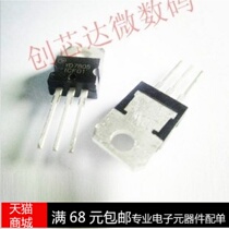 Realplay)LM7805 TO-220 Spot