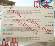 (Original)Fuji Xerox 2275 3375 4475 5575 Black Toner CT201370