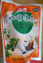 3 pieces of Sishun herbal tea granules health care herbal tea for adults cool drinks for Home Travel