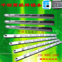  Solder strip Tin strip Electrolytic solder strip Tin environmental protection solder strip High quality tin strip