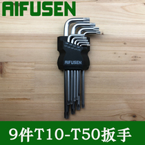 T10T20T25T27T30T40T45T50 Hollow Inner Six Flower Hole Wrench Screwdriver Set