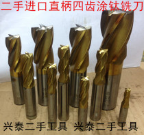 Imported old milling cutter used titanium plated stainless steel milling cutter 4 blade milling cutter 3 4 5 6 8 1012 -- 40