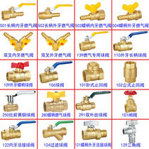 Thickened gas valve Natural Gas Gas valve long handle disc handle live filter triangle horizontal vertical gate valve 4 points