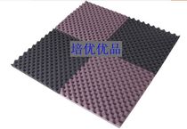 50#high density egg cotton SGS environmental certification KTV sound-absorbing plus hard material wave sponge is better