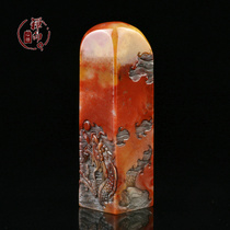 Shoushan stone Alpine frozen cloud dragon out of the sea seal cutting seal stone material production Collection book gift chapter CK641