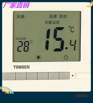 TM602 large screen LCD display central air conditioning thermostat temperature controller three-speed switch fan coil