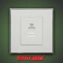 Simon Switch Socket 86 Type One Phone Line Panel 56 Series Single Phone 1 bit Phone Ybai V55214