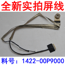 For Asus X42J K42JE A42J K42D A40J K42F K42JC screen wire screen cable