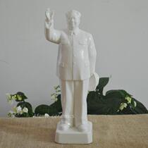 Dehua White Porcelain New Bone Porcelain Mao Zedong Whole Body Ornaments Chairman Mao Long Live Living Room Desktop Decorations Feng Shui Buddha Statue