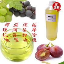 Grape Seed Oil Body Massage Base Oil Handmade Soap Base Oil Beauty Institute Pushup Oil Spa Wellness Oil 1kg Dress