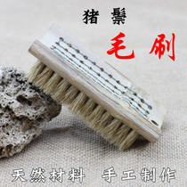 Hand-made white bristle brush pork brush pig hair brush non-brown brush washing brush shoe brush