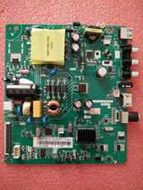 New Changhong 39M1 39D2000 motherboard JUC6 690 00193527 HK T RDA8501DP533