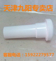 JYZ - E11 E12 rod feed bar pallet press rod fruit pressing bar original accessories