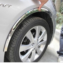 Modern nine-generation Sonata stainless steel wheel brow special stainless steel wheel brow with buckle wheel eyebrow retrofit