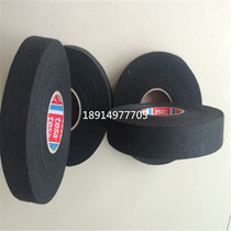 Explosive price tesa51608 German Desa 51608 velvet cloth Volkswagen wiring harness cabin high temperature Velvet