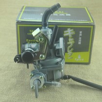 Domestic curved beam motorcycle carburetor Thai Honda 110 DY100 universal PZ19 carburetor Assembly