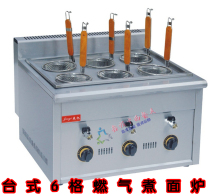 Commercial desktop gas noodle cooking machine FY-6M R Malatang pot cooking noodle stove spicy hot machine soup powder