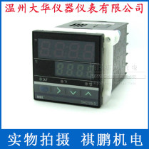 Wenzhou Dahua DHC10S-S Double Set Cycle Time Relay Cycle Delay Time Relay