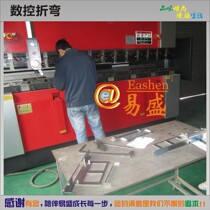 Aluminum plate bending CNC machining perforated tapping slotting sandblasting wire drawing anodized coloring alloy panel customization