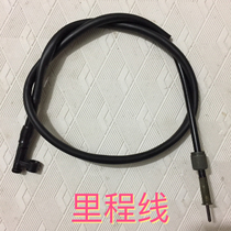 SYM Xia Xing Sanyang locomotive JP150 small steel cannon EFI kilometer line odometer line