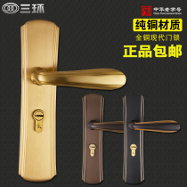 Three-ring pure copper door lock Modern all copper lock Handle lock Silent door lock Handle lock Anti-theft lock