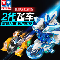 Genuine Burst Speed ​​2 Toys Season 2 Violent Violent Burst 3 Boys Whirlwind Chaser Storm Paladin II