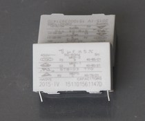 MKP-2 motor starting capacitor 450v 1UF exhaust fan motor starting capacitor CBB61