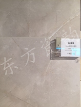 kito tile European marble K0903610 K0903611 K0903612 K0903613