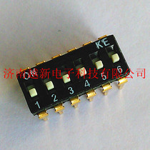 Spot Taiwan KE original 6 dip switch DSIC06LHGET 6P dip switch environmental protection gold plated