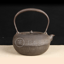 The 20th anniversary of the founding of Japanese iron