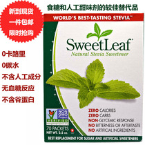 American SweetLeaf Stevia sugar substitute sweetener no artificial addition no calories 0 card no carbon water 70 packs