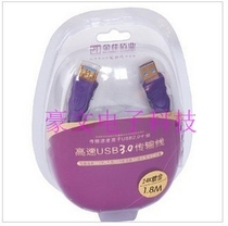 Physical store Jinjiabaiye USB3 0 extension cable 1 8 meters gold-plated USB extension cable extension cable