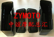 Application of Great Glide Path King Road Rear Side Box Rear Side Box Retrofit to fit sound 97-13 years