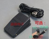 Dispensed machine plastic foot pedal switch foot pedal switch dispenser accessories earphone plug 2 holes 3 holes