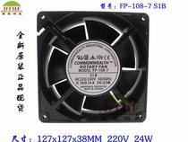 FP-108-7 12738 127x127x38mm Taiwan triHS AC fan frequency inverter fan
