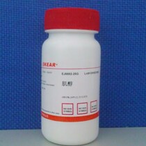 Group Pei Scientific Research Supplies Inostiol Inositol 100g500 Ke EKEAR Original Spot Spot Now