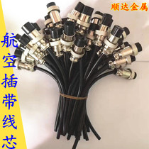 Processing welding Aviation plug with wire argon arc welding machine aviation joint control line joint argon arc welding gun accessories