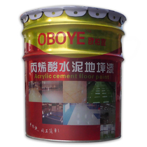 Acrylic Cement Terrace Face Lacquered Epoxy Terrace Lacquered abrasion resistant terrace lacquered bright green grey terrace finish lacquered