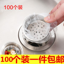 Sewer filter kitchen sink filter sink floor floor drain garbage water cutting bag sink sink filter