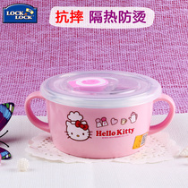 Lock lock stainless steel bowl Rice kitty cartoon childrens binaural insulation student school double handle soup bowl
